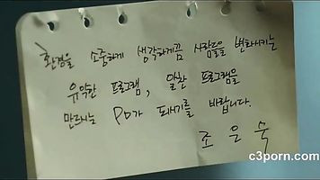 So Ri Moon Sex scene From Movie